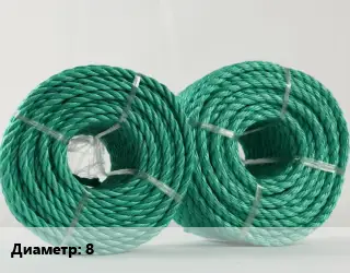 Канат полипропиленовый 8